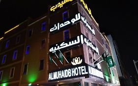 المهيدب الملز شارع ألأحساء